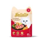 Bellotta Wet Food for Adult Cats, Tuna Topping Shrimp in Jelly , 85 g